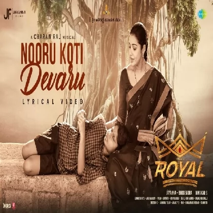 Nooru Koti Devaru (Royal) Sai Vignesh