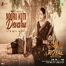 Nooru Koti Devaru (Royal) Sai Vignesh-(WebMusic.Co.In)