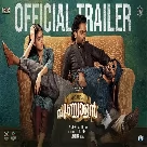 Ennu Swantham Punyalan Trailer | Mahesh Madhu | Arjun Ashokan | Balu Varghese | Anaswara Rajan-(WebMusic.Co.In)