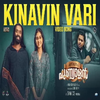 Kinavin Vari (Ennu Swantham Punyalan) Kapil Kapilan, Sam CS