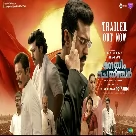 Game Changer Trailer (Malayalam) | Ram Charan | Kiara Advani | Shankar | Thaman S | Dil Raju, Shirish-(WebMusic.Co.In)
