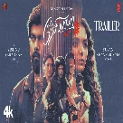 Nesippaya Official Trailer | Nesippaya | Vishnu Varadhan | Yuvan Shankar Raja | XB Film Creators-(WebMusic.Co.In)