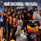 Maatikkinaaru Orutharu (Dragon) Gana Apelow-(WebMusic.Co.In)