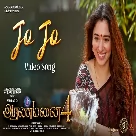 Jo Jo (Aranmanai 4) Meenakshi Ilayaraja-(WebMusic.Co.In)