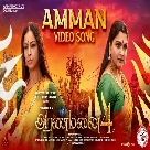 Amman Song (Aranmanai 4) Aruna Ravindran, Mahalingam-(WebMusic.Co.In)