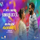 Naanam Melle Melle (Anpodu Kanmani) Vineeth Sreenivasan, Angel Mary Joseph-(WebMusic.Co.In)