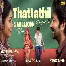 Thattathil (Abhilasham) Sreehari K Nair-(WebMusic.Co.In)