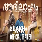 Abhilasham Trailer | Saiju Kurup | Arjun Ashokan | Thanvi Ram| Shamzu Zayba | Ann Sariga|Shankar Das-(WebMusic.Co.In)