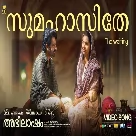 Sumahaasithe (Abhilasham) Sachin Balu-(WebMusic.Co.In)