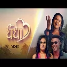 Dhandha Song - Shilpi Raj-(WebMusic.Co.In)