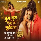 Jug Jug Jiyat Raha Khesari Lal Yadav, Priyanka Singh-(WebMusic.Co.In)