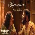 Kanmanipoove (Karaoke) (Thudarum) M.G Sreekumar-(WebMusic.Co.In)