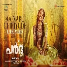 Aa Naru Chiriyude (Paradha Malayalam) K.K Nishad, Shwetha Somasundaran-(WebMusic.Co.In)