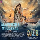 Alappuzha Mullakal (Qalb) Hanan Shah-(WebMusic.Co.In)