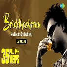 Briddhashram Song (Dalchhut) Nachiketa Chakraborty-(WebMusic.Co.In)