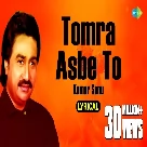 Tomra Asbe To Song - Kumar Sanu-(WebMusic.Co.In)