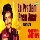 Se Pratham Prem Amar (Ei Besh Bhalo Aachhi) Nachiketa-(WebMusic.Co.In)