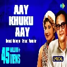 Aay Khuku Aay (Aay Khuku Aay) Hemanta Mukherjee, Sravanti Mazumder-(WebMusic.Co.In)