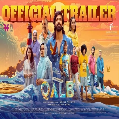 Qalb Official Trailer | Ranjith Sajeev | Neha Nazneen | Siddique | Lena | Sajid Yahiya | Vijay Babu