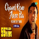 Chand Keno Aase Na  (Amar Akash) Raghab Chatterjee-(WebMusic.Co.In)