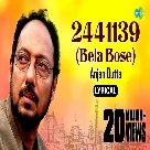 Bela Bose Song - Anjan Dutta-(WebMusic.Co.In)