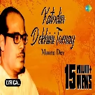 Katodin Dekhini Tomay - Manna Dey-(WebMusic.Co.In)