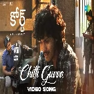 Chitti Guvva (Court) Kala Bhairava-(WebMusic.Co.In)