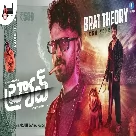 Brat Theory (Brat) Vinaya-(WebMusic.Co.In)