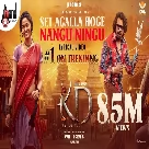 Settagalla Lyrical  KD Kannada  KVN  Mika Singh  Prem's  Arjun Janya  Dhruva Sarja Reeshma-(WebMusic.Co.In)