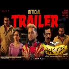 Maranamass - Official Trailer | Basil Joseph | Rajesh Madhavan |Sivaprasad | Tovino Thomas | JK-(WebMusic.Co.In)