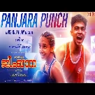 Panjara Punch (Alappuzha Gymkhana) Anthony Daasan, Vishnu Vijay-(WebMusic.Co.In)