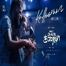 Kalloorum (Veera Dheera Sooran) Haricharan, Shweta Mohan-(WebMusic.Co.In)