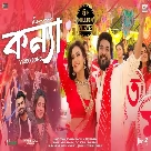 Konna Song (Jinn 3) Imran, Kona-(WebMusic.Co.In)