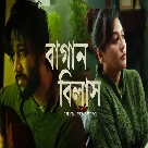 Bagan Bilash - Pritom Hasan, Elita Karim-(WebMusic.Co.In)