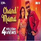 Chand Mama (Borbaad) Pritom Hasan, Dola Rahman-(WebMusic.Co.In)