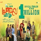 Oru Vadakkan Pranaya Parvam Trailer | Sooraj sun | Vineeth vishwam | Shabareesh Varma | Dayyana Hameed-(WebMusic.Co.In)
