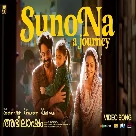 Sunona Song (Abhilasham) Asha Jeevan-(WebMusic.Co.In)