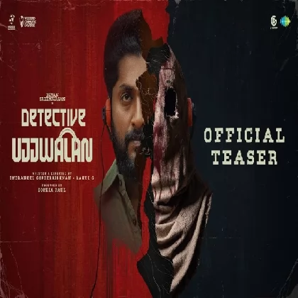 Detective Ujjwalan - Official Teaser | Dhyan Sreenivasan | Indraneel Gopeekrishnan, Rahul G | Rzee Detective Ujjwalan - Official Teaser | Dhyan Sreenivasan | Indraneel Gopeekrishnan, Rahul G | Rzee