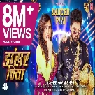 Dancer Piya Song Neelkamal Singh-(WebMusic.Co.In)