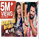 Babu Ke Babu Song - Khesari Lal Yadav-(WebMusic.Co.In)