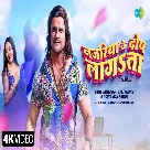 Najariya Ke Dosh Lagata - Khesari Lal Yadav, Priyanka Singh-(WebMusic.Co.In)
