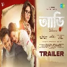 Aarii - Official Trailer | Yash Daasguptaa | Mousumi Chatterjee | Nussrat Jahan | New Bengali Movie-(WebMusic.Co.In)