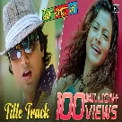 Mon Mane Na Title Track Zubeen Garg, June Banerjee-(WebMusic.Co.In)