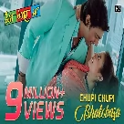 Chupi Chupi Bhalobasa (Mon Mane Na) Shaan, Shreya Ghoshal-(WebMusic.Co.In)