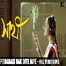 Porabasi Dak Diye Jaye (Sathi) Swarnalata, Prabhakar-(WebMusic.Co.In)