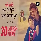 Bhalobasa Haat Baralo (I Love You) Shaan, Shreya Ghoshal-(WebMusic.Co.In)