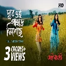 Dure Oi Pahar  (I Love You) Shreya Ghoshal, Numon Pint, Sweta-(WebMusic.Co.In)