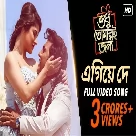 Egiye de (Shudhu Tomari Jonyo) Arijit Singh, Madhubanti Bagchi-(WebMusic.Co.In)