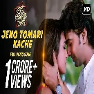 Jeno Tomari Kache (Shudhu Tomari Jonyo) Ash King, Somlata-(WebMusic.Co.In)