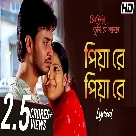 Piya Re Piya Re (Chirodini Tumi Je Amar) Zubeen Garg-(WebMusic.Co.In)